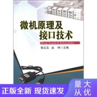 計算機理論、硬件與軟件 三位一體的數(shù)字世界基石