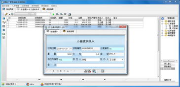 宏達面粉廠管理系統電腦版（2018）官方下載與軟硬件配置指南